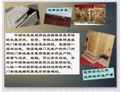 新型科技賦能建材行業(yè) 通用型仿真大理石浮雕密煉機(jī)專(zhuān)利技術(shù)成果轉(zhuǎn)化與推廣