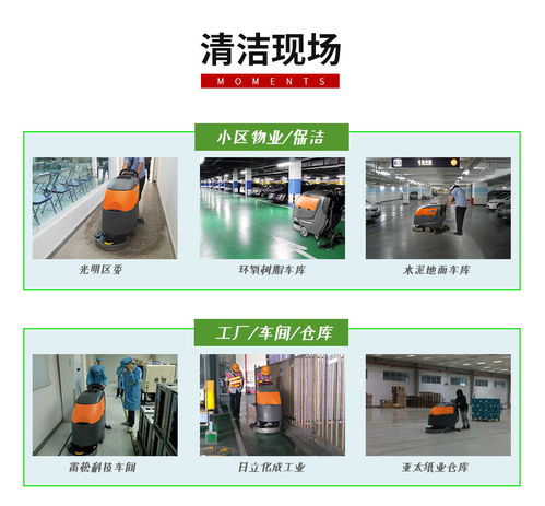 工廠手推洗地機(jī)選購指南與報(bào)價(jià)解析 網(wǎng)絡(luò)技術(shù)服務(wù)如何賦能清潔效率