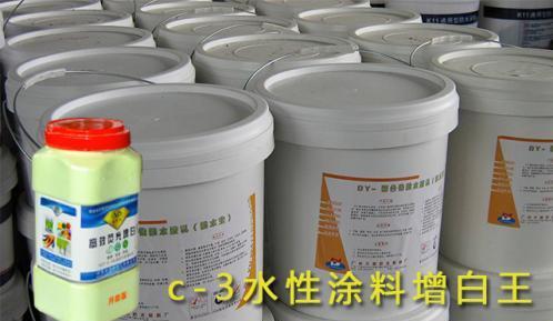 水性增白劑，你真的選對了嗎？——水性涂料關(guān)鍵環(huán)節(jié)解析