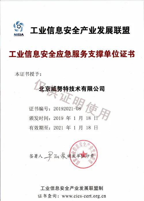 我國網(wǎng)絡(luò)安全等級(jí)保護(hù)知識(shí)全概與網(wǎng)絡(luò)信息安全軟件開發(fā)指南